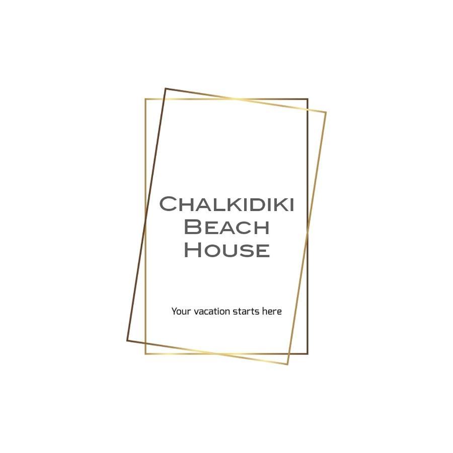 Chalkidiki Beach House Nea Poteidaia Eksteriør billede